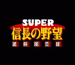 Title Screen